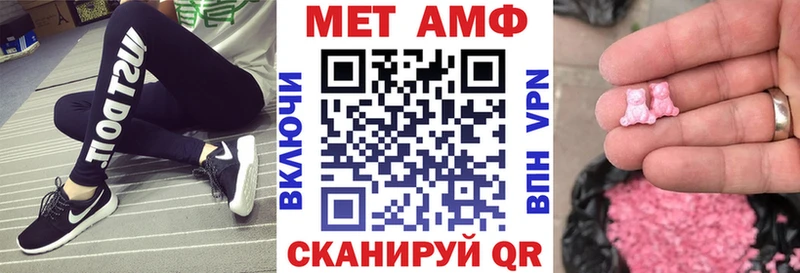 АМФЕТАМИН 98% Медынь
