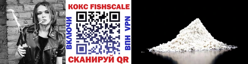 Кокаин 99%  наркошоп  Медынь 