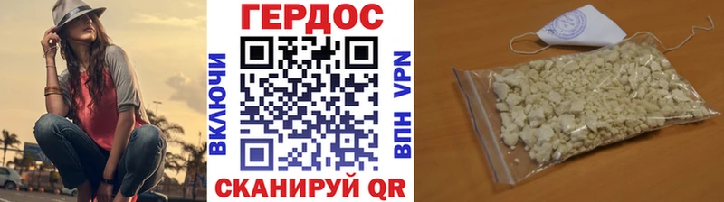 МЕГА ONION Медынь Героин афганец