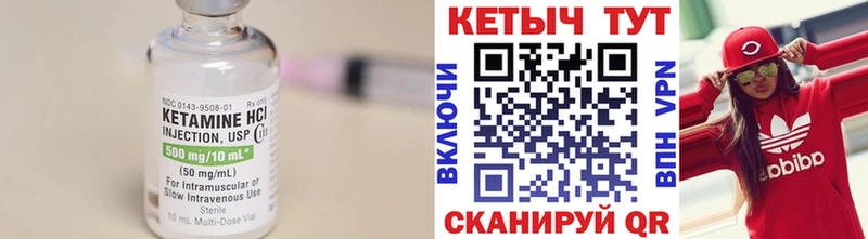 КЕТАМИН VHQ  ссылка на мегу онион  Медынь 