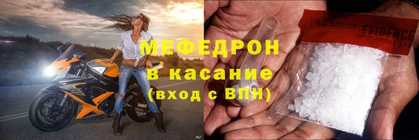 MDMA Алексин