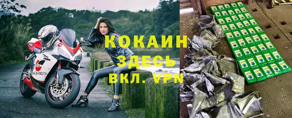 кристаллы Алзамай