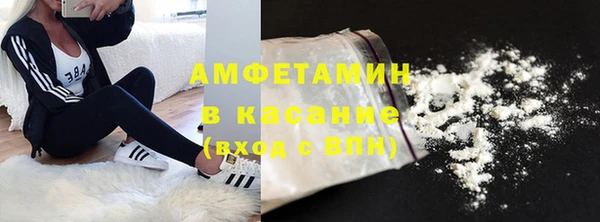 кристаллы Алзамай