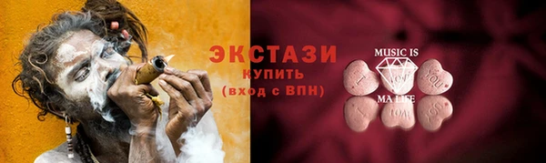 MDMA Алексин