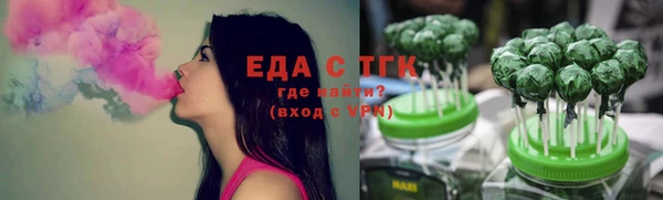 кристаллы Алзамай