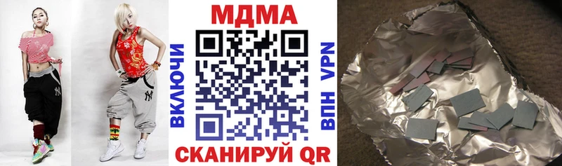 MDMA молли  Медынь 