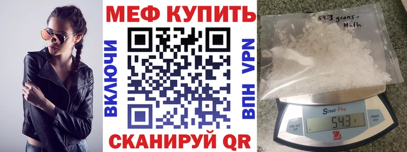 МЯУ-МЯУ 4 MMC  Медынь 
